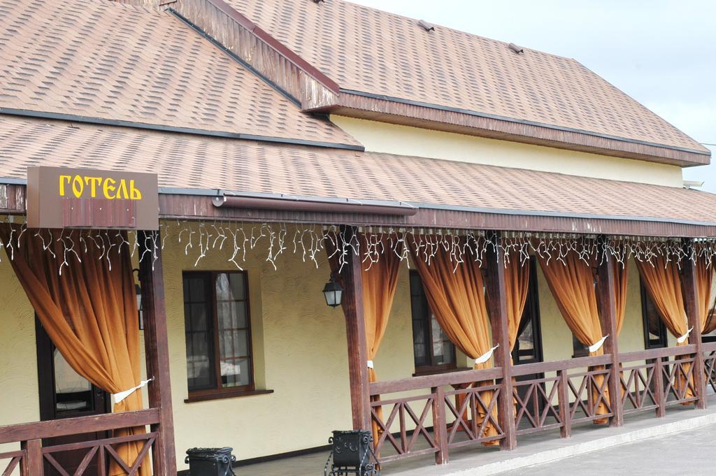 Gogol Hotel Myrhorod Bagian luar foto